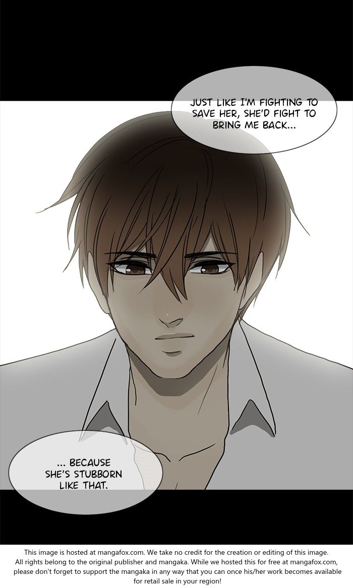 Read Siren's Lament Manga Online