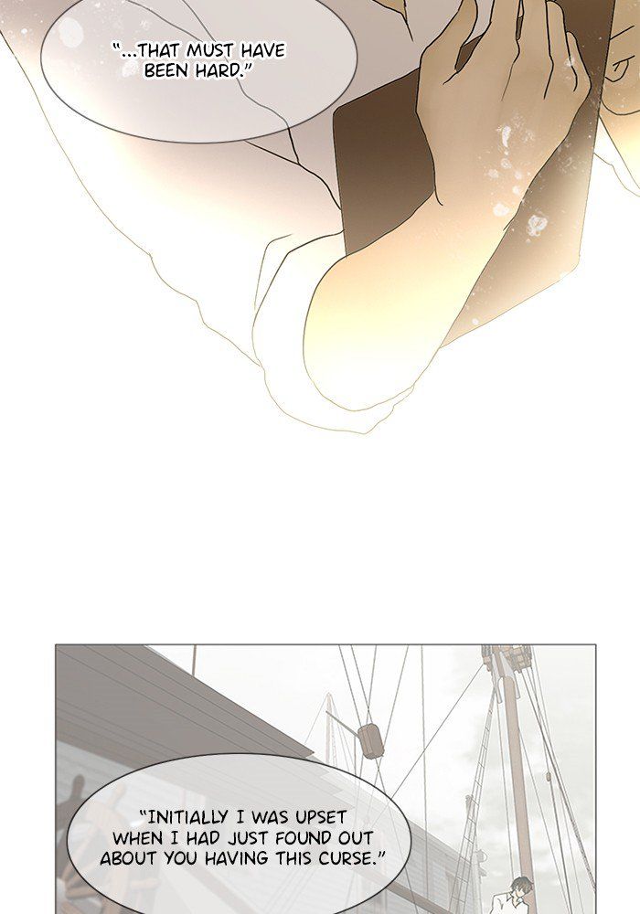 Read Siren's Lament Manga Online