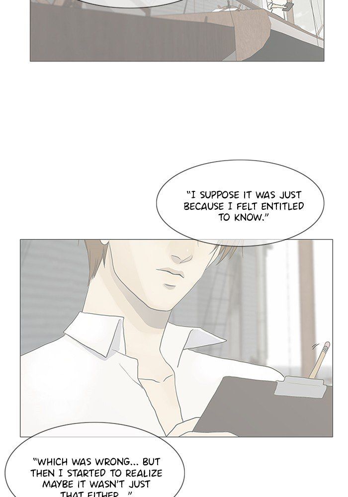 Read Siren's Lament Manga Online
