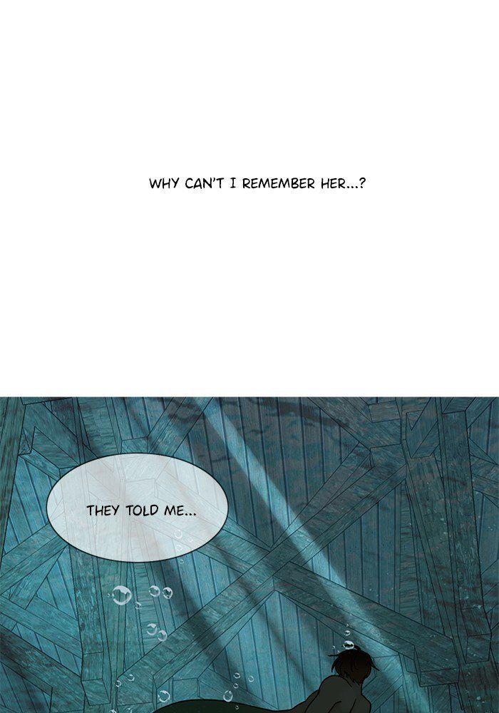 Read Siren's Lament Manga Online
