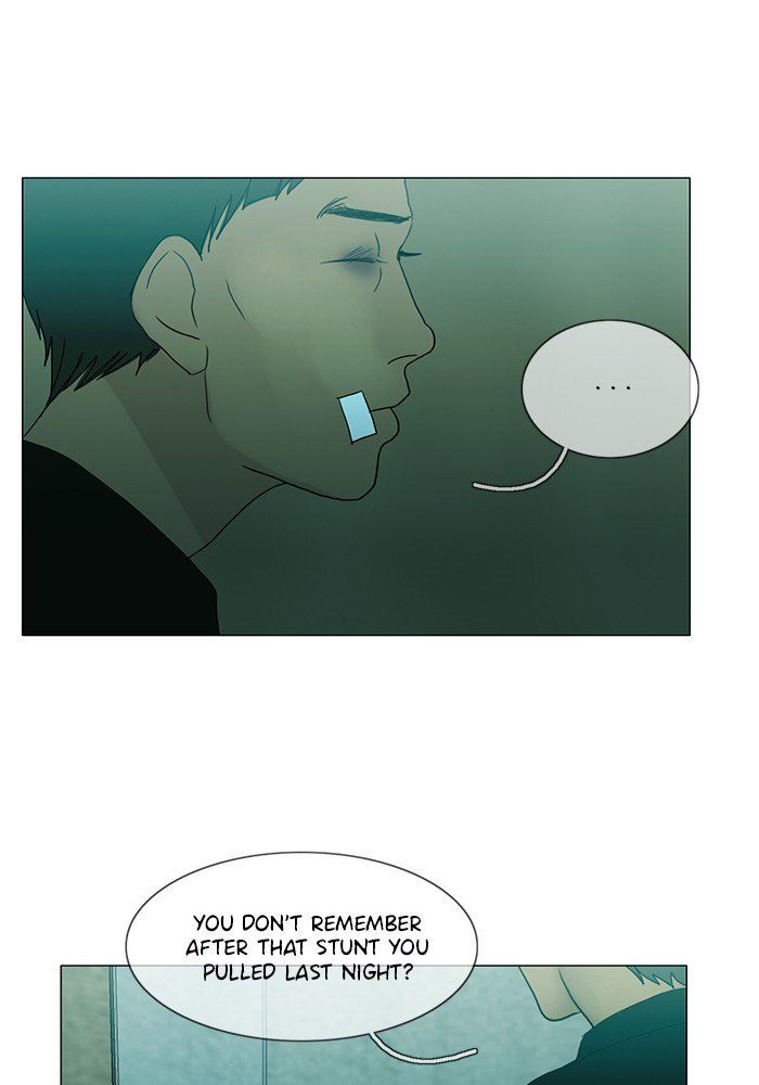 Read Siren's Lament Manga Online