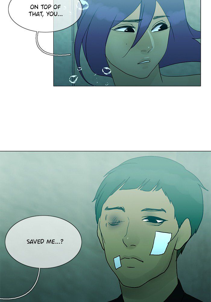 Read Siren's Lament Manga Online