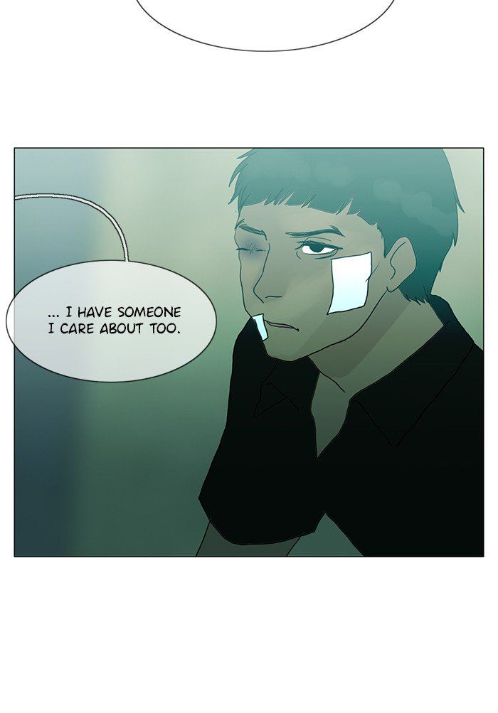 Read Siren's Lament Manga Online