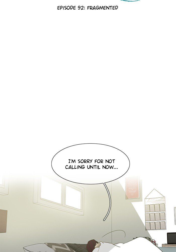 Read Siren's Lament Manga Online