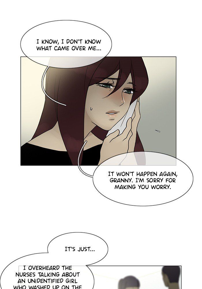 Read Siren's Lament Manga Online