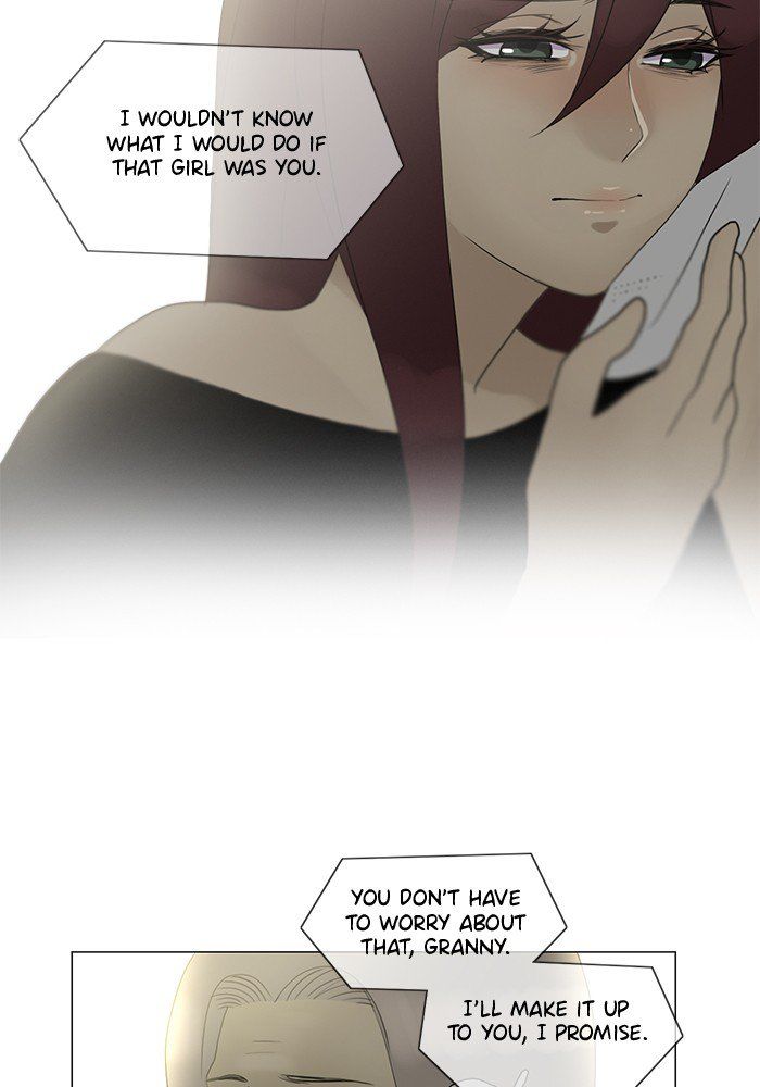 Read Siren's Lament Manga Online