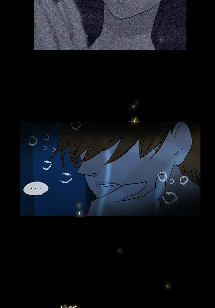 Read Siren's Lament Manga Online