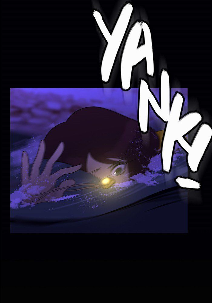 Read Siren's Lament Manga Online