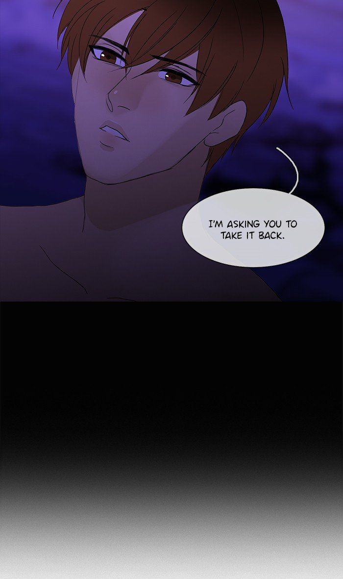 Read Siren's Lament Manga Online