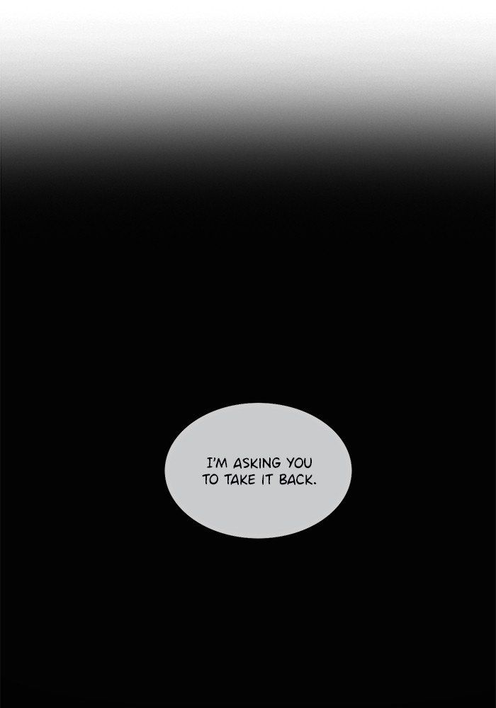 Read Siren's Lament Manga Online
