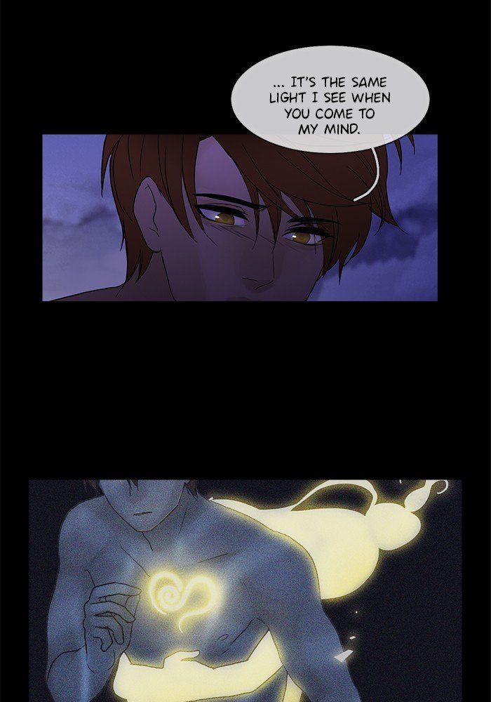 Read Siren's Lament Manga Online