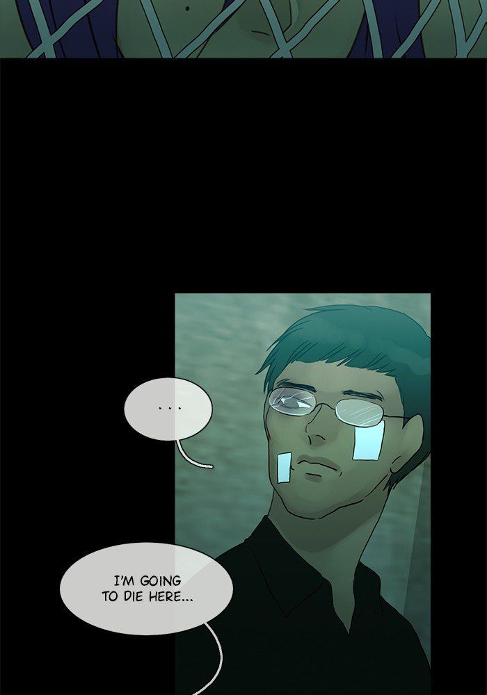 Read Siren's Lament Manga Online