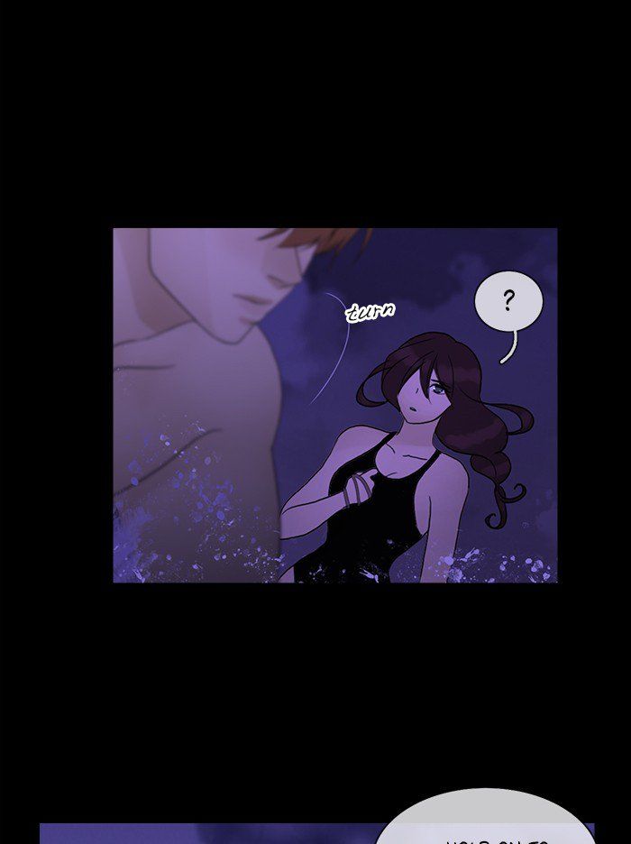 Read Siren's Lament Manga Online