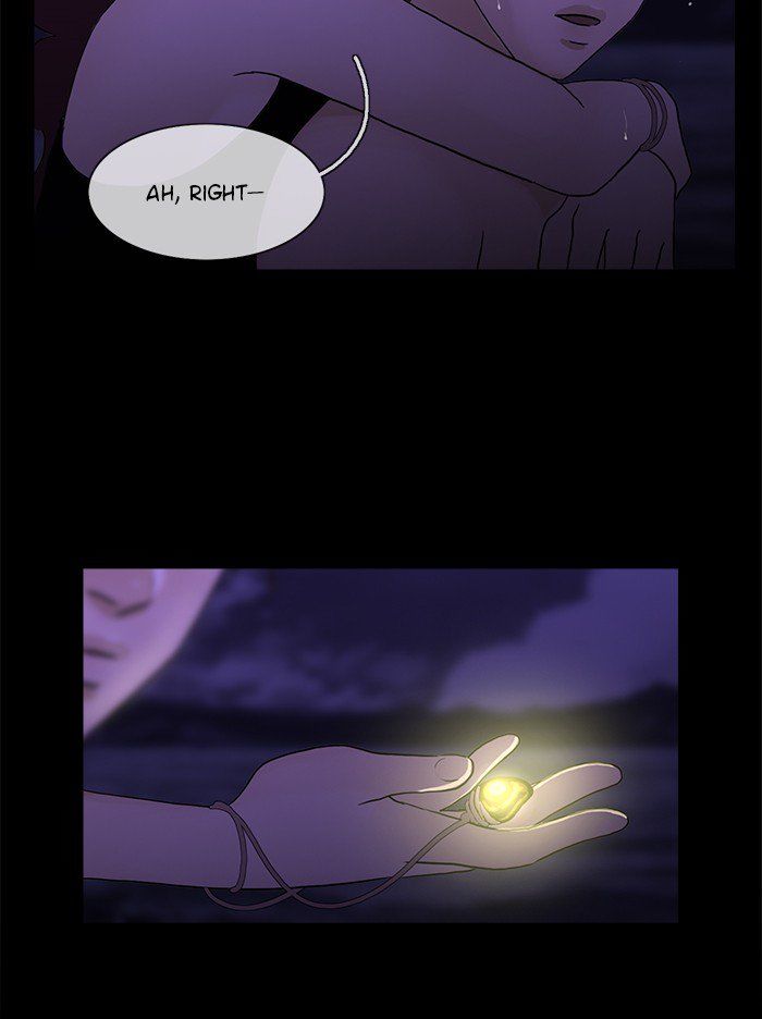 Read Siren's Lament Manga Online