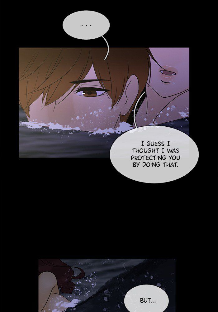 Read Siren's Lament Manga Online