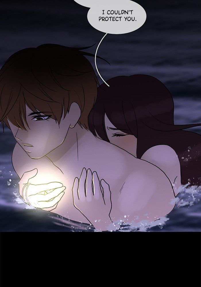 Read Siren's Lament Manga Online