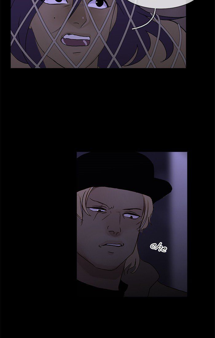 Read Siren's Lament Manga Online