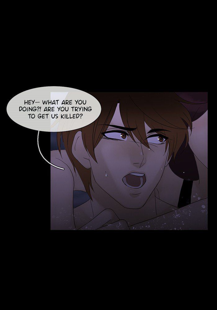 Read Siren's Lament Manga Online