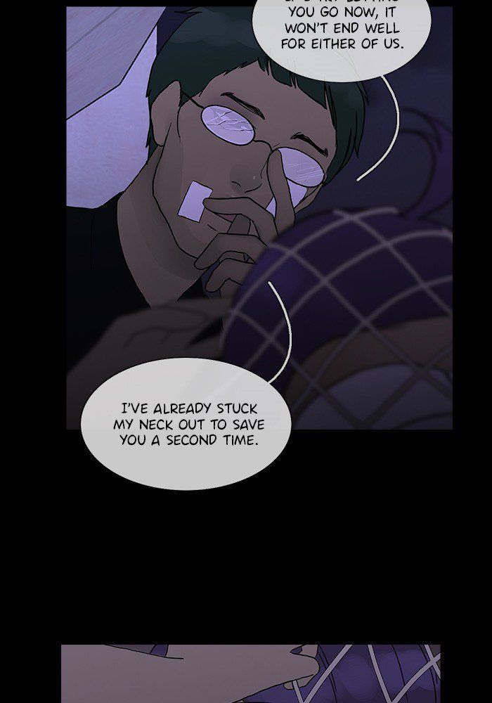 Read Siren's Lament Manga Online