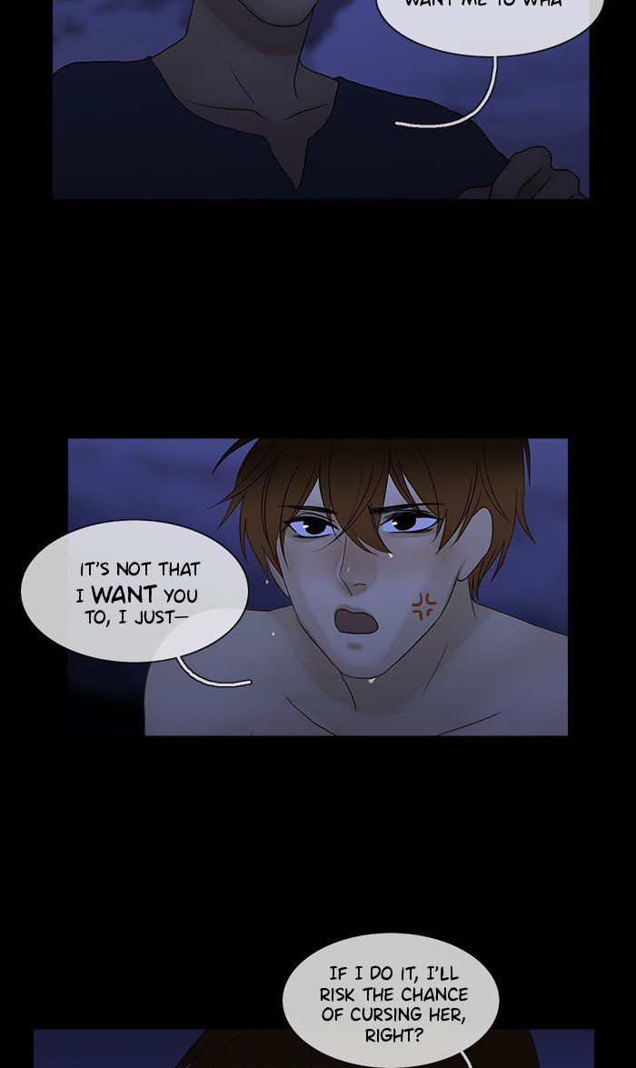 Read Siren's Lament Manga Online