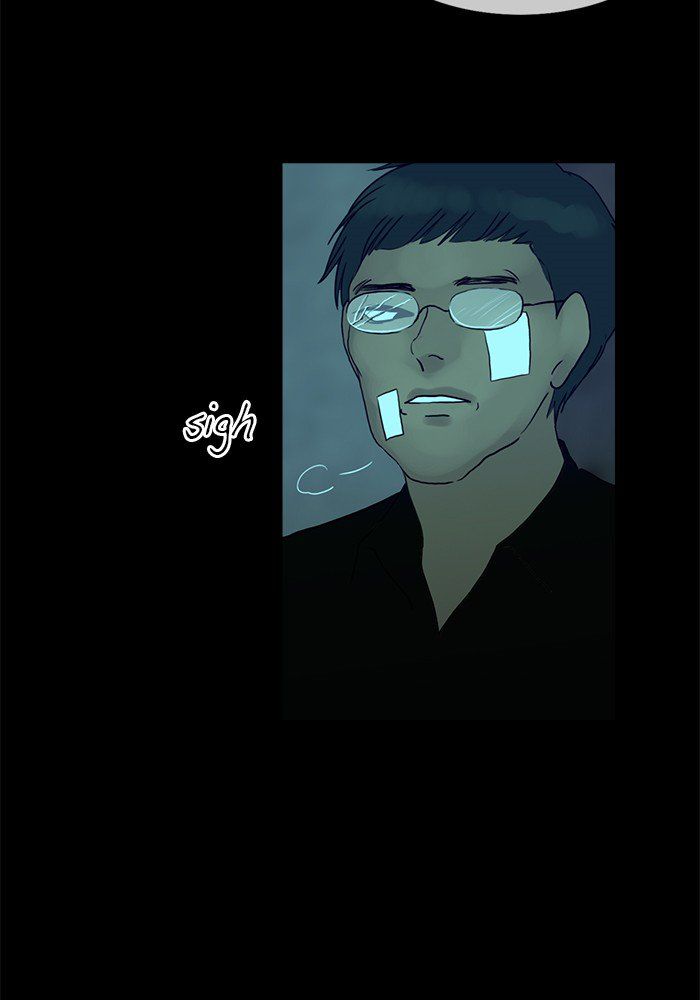 Read Siren's Lament Manga Online