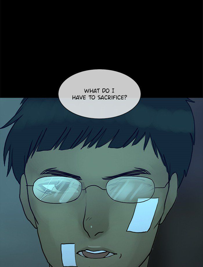 Read Siren's Lament Manga Online