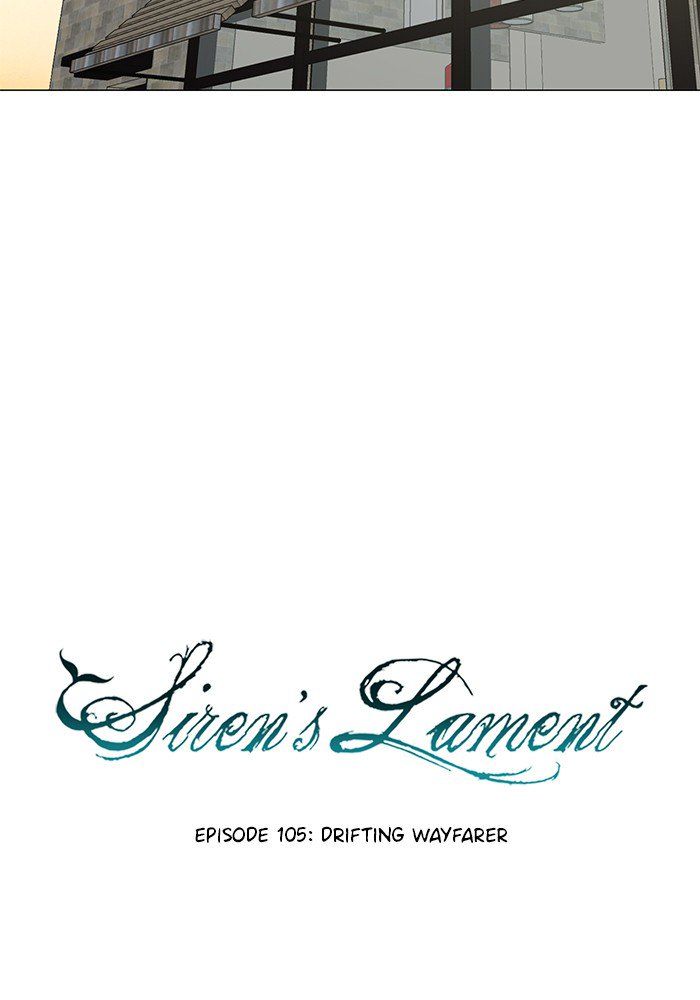 Read Siren's Lament Manga Online