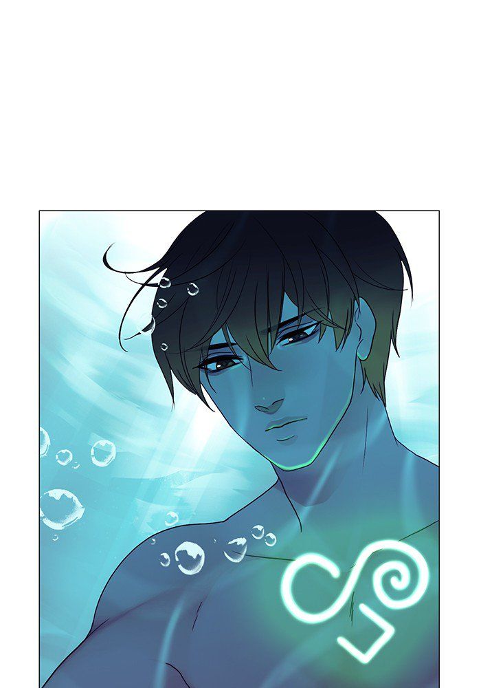 Read Siren's Lament Manga Online