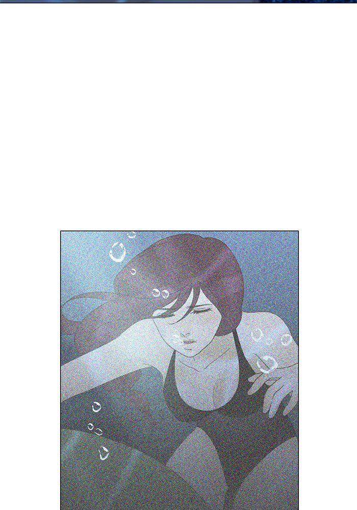 Read Siren's Lament Manga Online