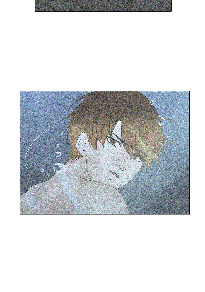 Read Siren's Lament Manga Online