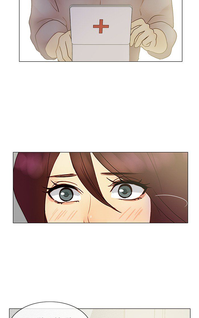 Read Siren's Lament Manga Online