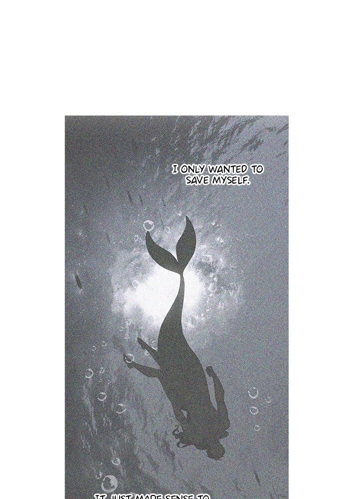 Read Siren's Lament Manga Online