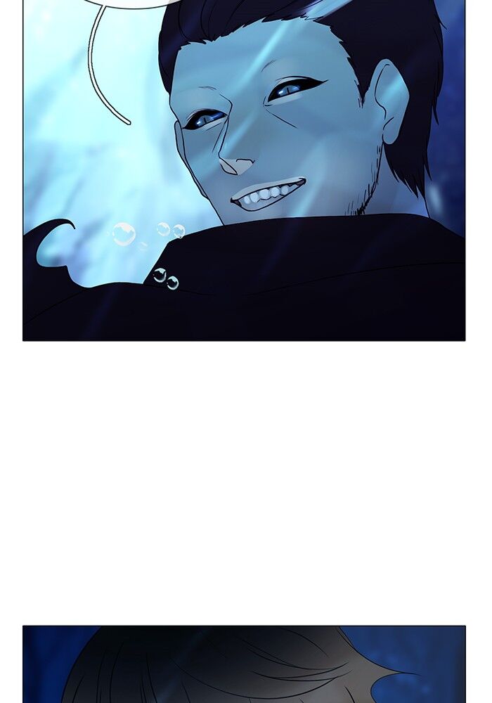 Read Siren's Lament Manga Online
