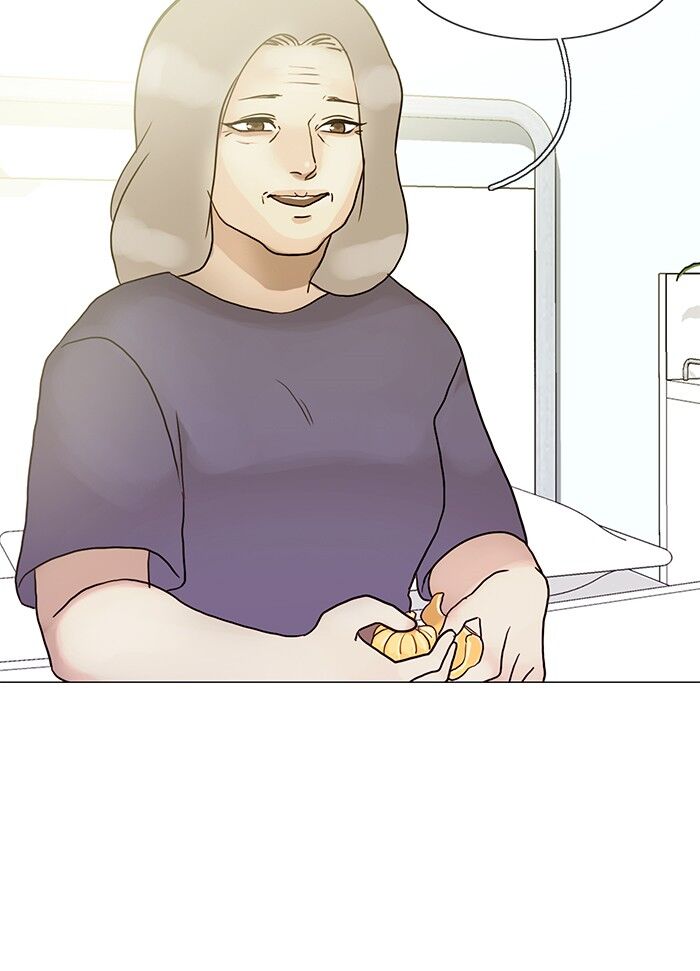 Read Siren's Lament Manga Online