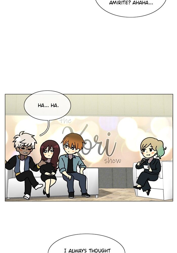 Read Siren's Lament Manga Online