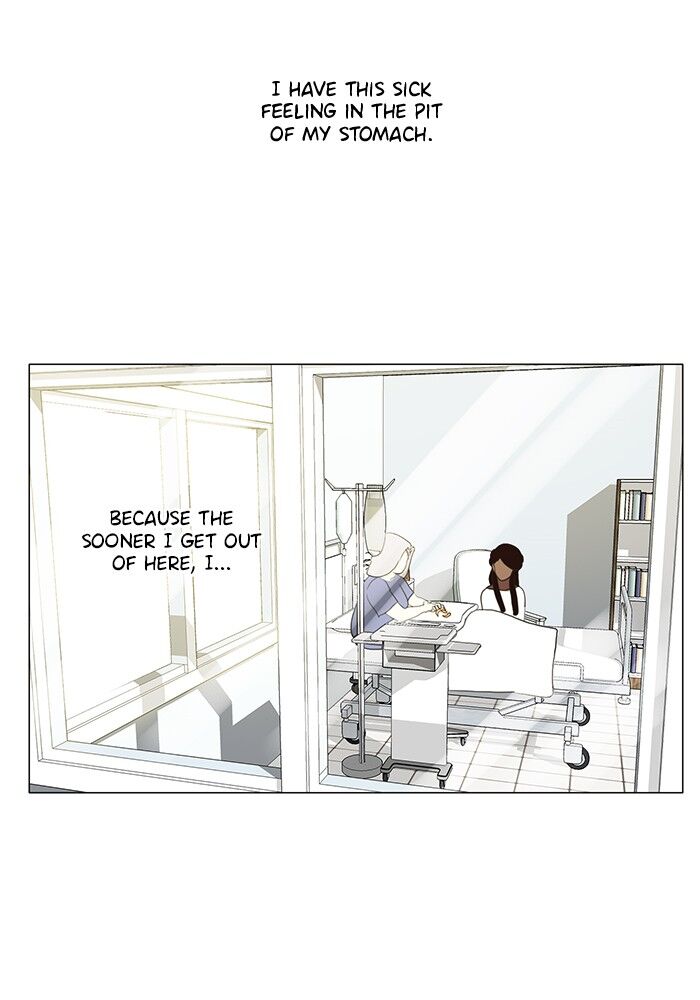 Read Siren's Lament Manga Online