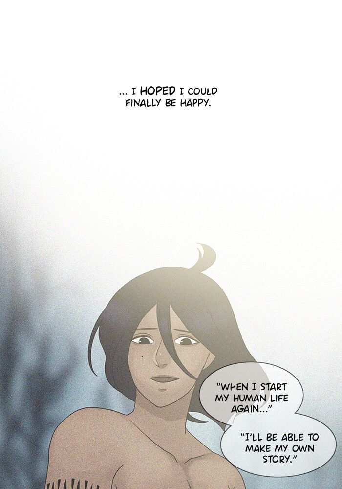 Read Siren's Lament Manga Online