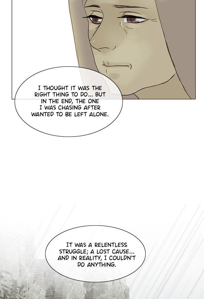 Read Siren's Lament Manga Online