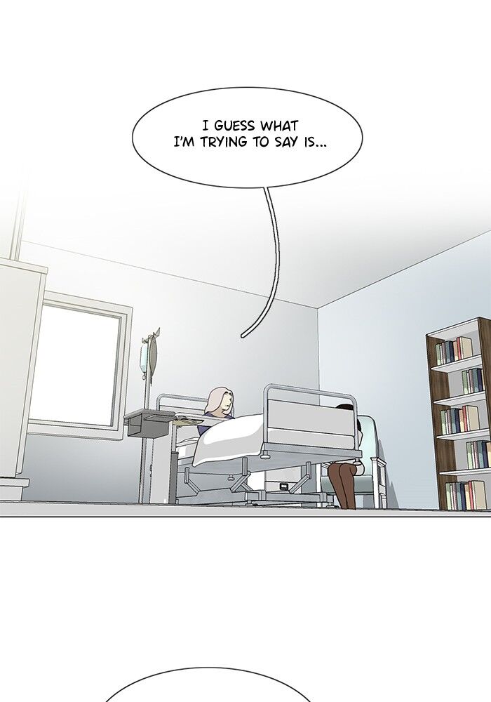 Read Siren's Lament Manga Online