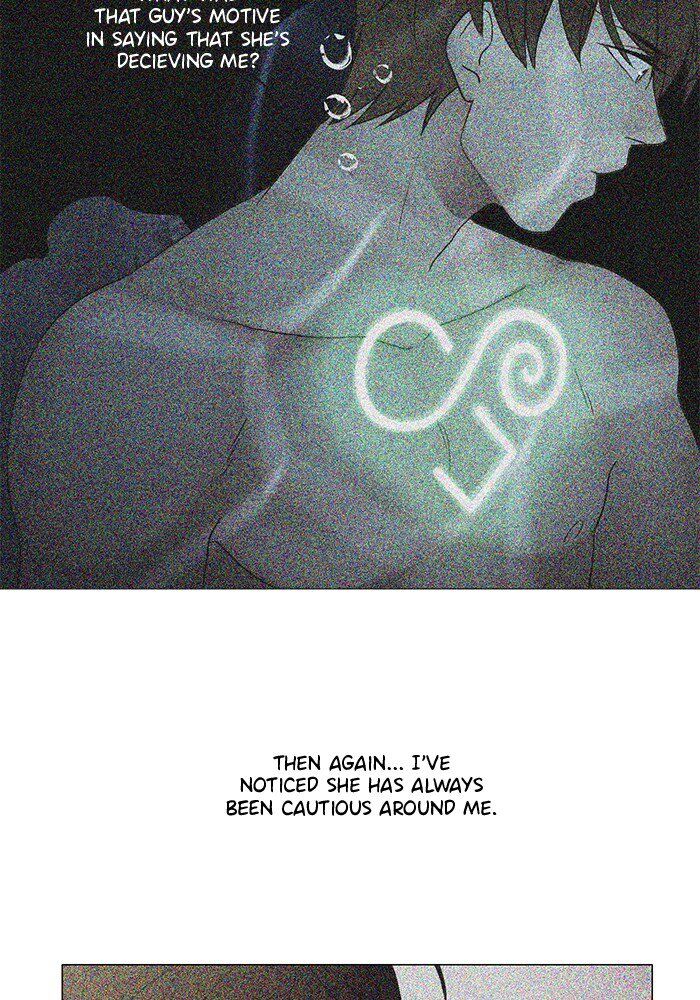 Read Siren's Lament Manga Online