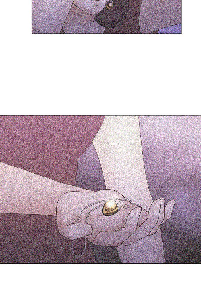 Read Siren's Lament Manga Online