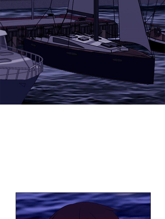 Read Siren's Lament Manga Online