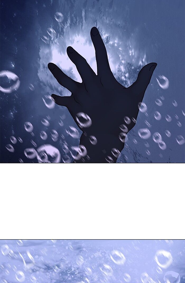 Read Siren's Lament Manga Online