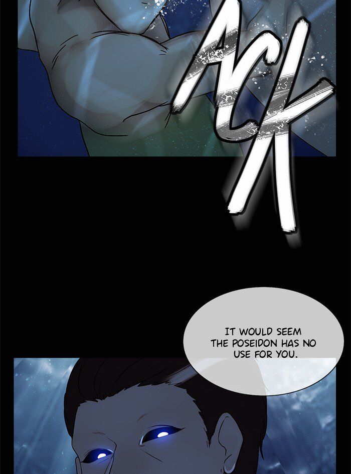 Read Siren's Lament Manga Online
