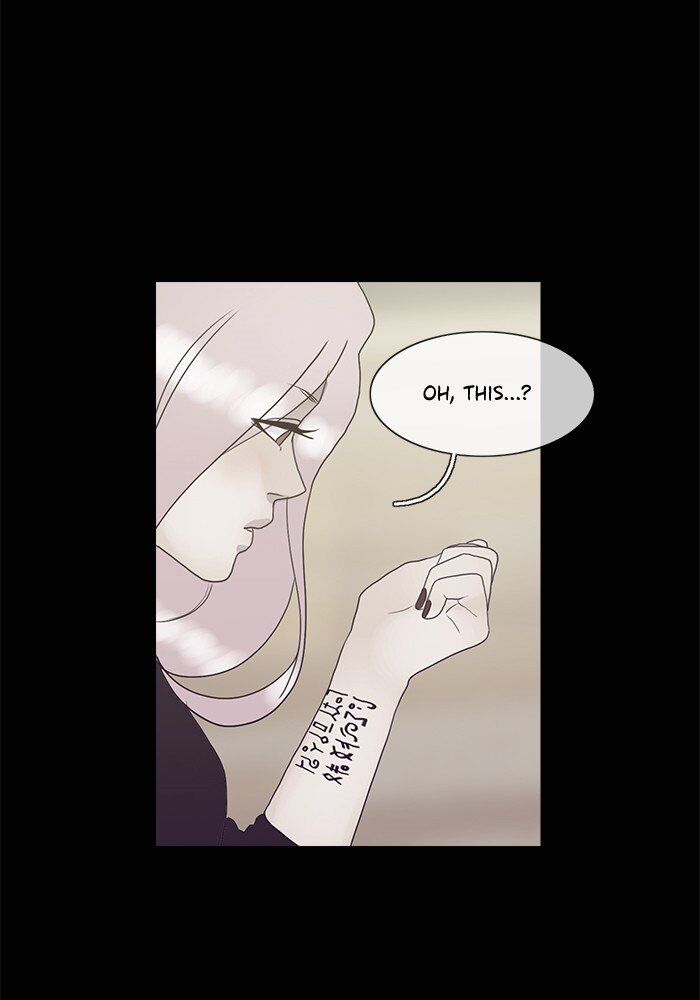 Read Siren's Lament Manga Online