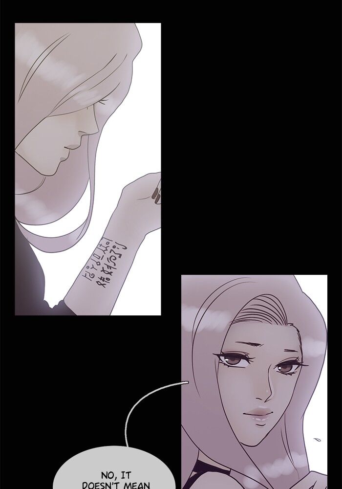 Read Siren's Lament Manga Online