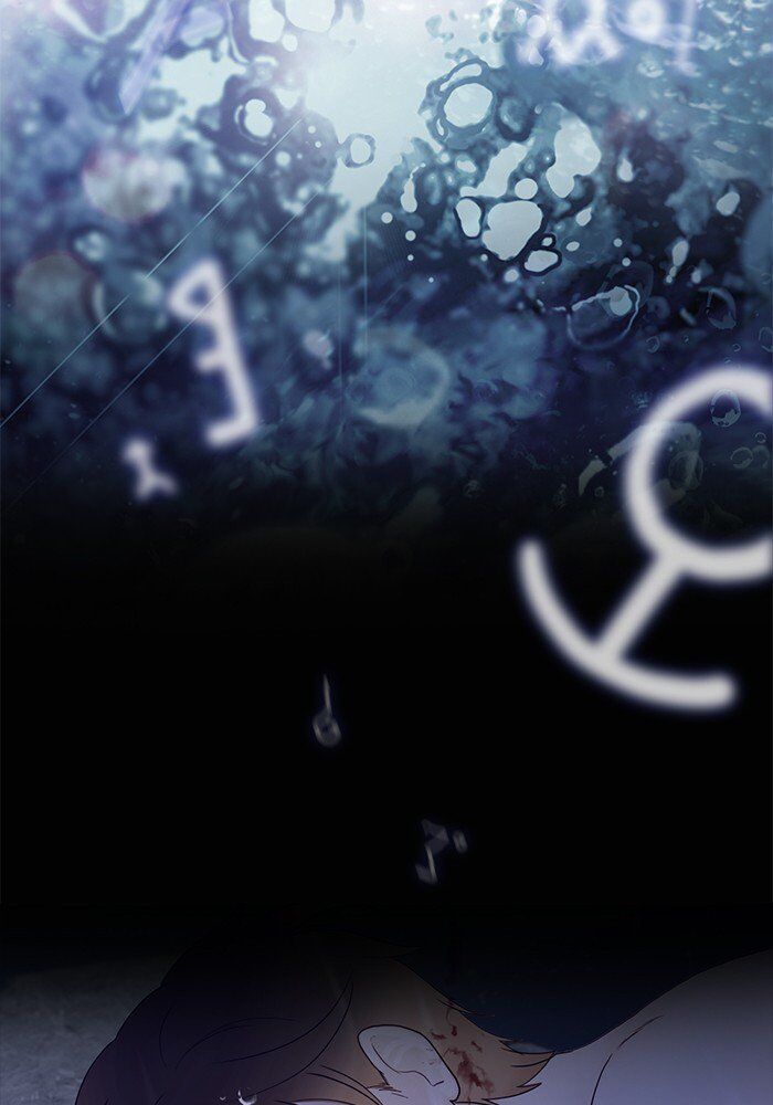 Read Siren's Lament Manga Online