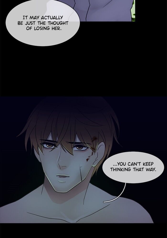 Read Siren's Lament Manga Online