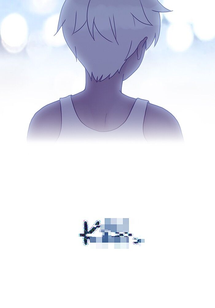 Read Siren's Lament Manga Online