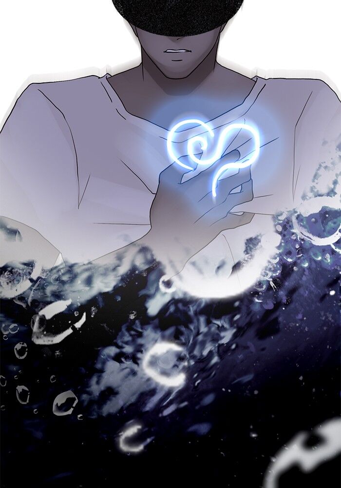 Read Siren's Lament Manga Online